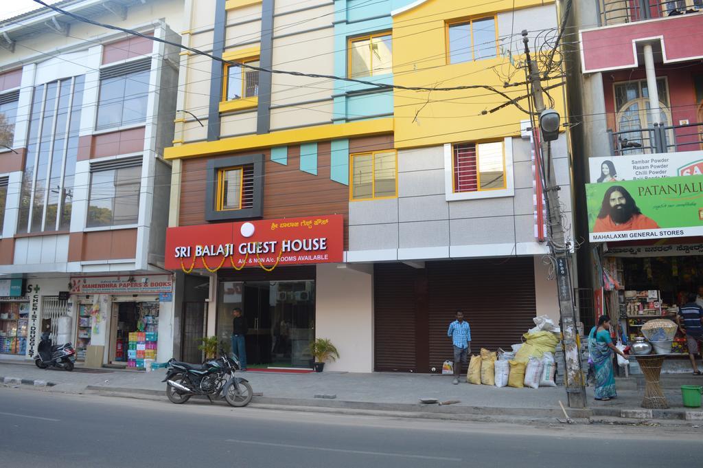 Sri Balaji Guest House บังกาลอร์ ภายนอก รูปภาพ