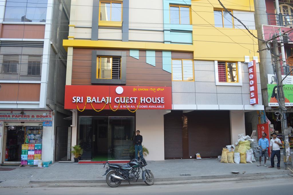 Sri Balaji Guest House บังกาลอร์ ภายนอก รูปภาพ