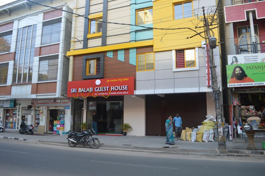 Sri Balaji Guest House บังกาลอร์ ภายนอก รูปภาพ